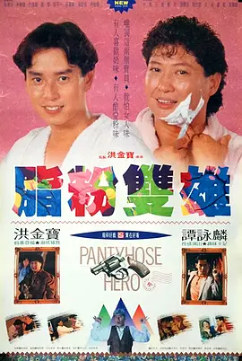 五月天在线影院